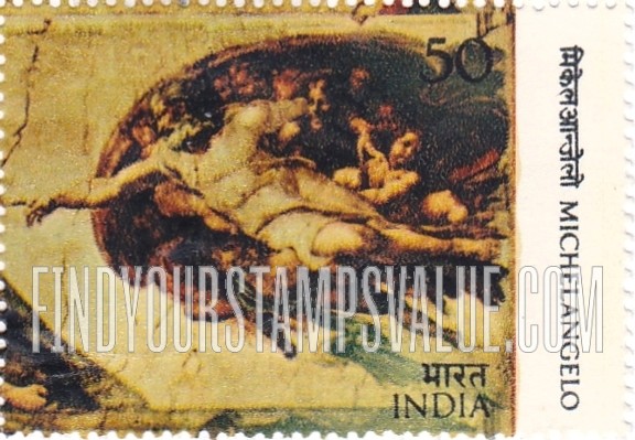 FindYourStampsValue: Republic of India: Creation of Adam by Michelangelo - भारत गणराज्य: आदम का निर्माण, माइकल एंजेलो