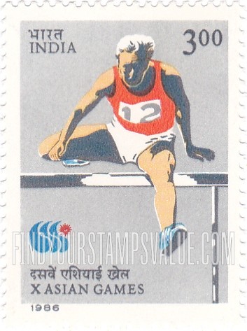 FindYourStampsValue: Republic of India: Hurdling - भारत गणराज्य: हर्डल रेस
