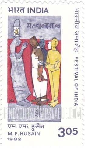 FindYourStampsValue: Republic of India: Between the spider and the lamp by M.F. Husain - भारत गणराज्य: लैम्प और मकड़ी के बीच, मक़बूल फ़िदा हुसैन