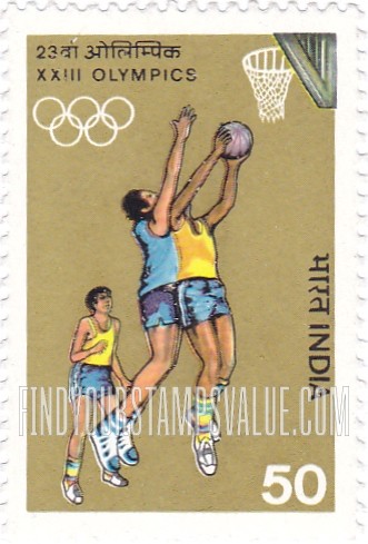 FindYourStampsValue: Republic of India: Basketball - भारत गणराज्य: बास्केटबॉल