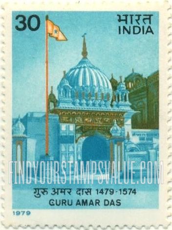 FindYourStampsValue: Republic of India: Gurudwara Shri Baoli Sahib, Goindwal - भारत गणराज्य: गुरुद्वारा श्री बावली साहिब, गोइंदवाल