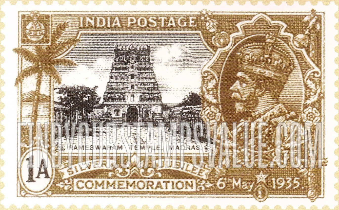 FindYourStampsValue: Silver Jubilee Issue: Rameswaram Temple, Madras - रजत जयंती स्मारक अंक: रामेश्वरम तीर्थ, मद्रास