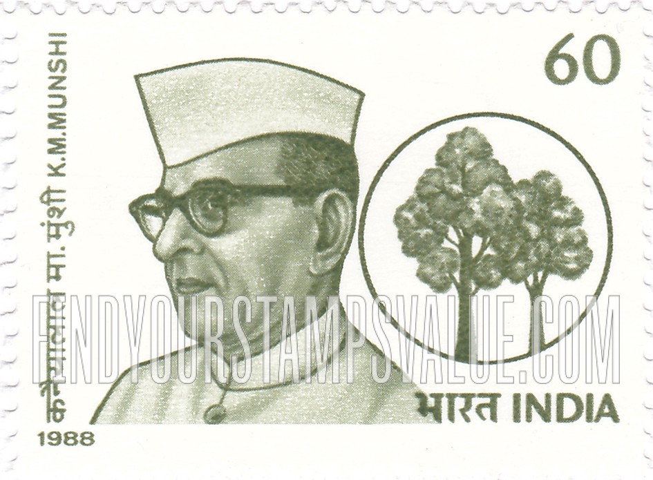 FindYourStampsValue: Republic of India: Kanaiyalal Maneklal Munshi - भारत गणराज्य: कन्हैयालाल माणिकलाल मुंशी