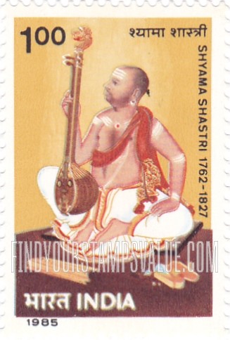FindYourStampsValue: Republic of India: Shyama Shastri - भारत गणराज्य: श्याम शास्त्री