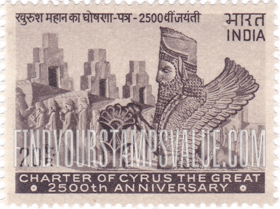 FindYourStampsValue: Republic of India: Sculptures and stairway, Persepolis Palace - भारत गणराज्य: मूर्तियाँ और सीढ़ियाँ, पर्सेपोलिस का महल