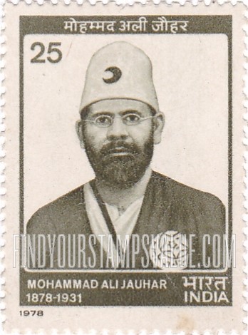 FindYourStampsValue: Republic of India: Mohammad Ali Jauhar - भारत गणराज्य: मुहम्मद अली जौहर