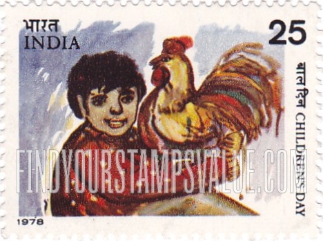 FindYourStampsValue: Republic of India: "Two friends" - भारत गणराज्य: "दो मित्र"