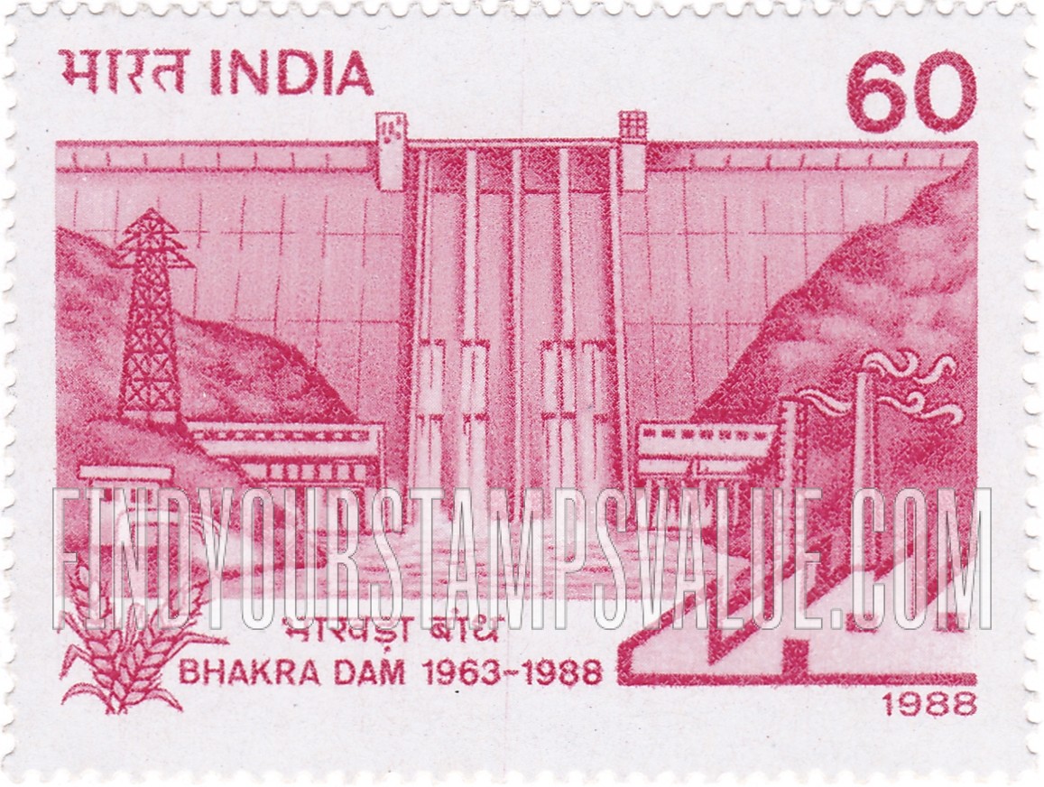 FindYourStampsValue: Republic of India: Bhakhra dam, 25th anniversary - भारत गणराज्य: भाखड़ा बांध, 25वीं जयंती