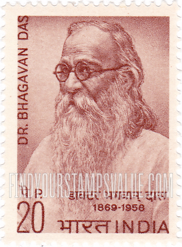 FindYourStampsValue: Republic of India: Dr. Bhagwan Das - भारत गणराज्य: डॉ. भगवान दास