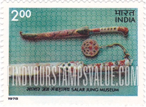 FindYourStampsValue: Republic of India: Dagger and knife - भारत गणराज्य: कटार और चाक़ू