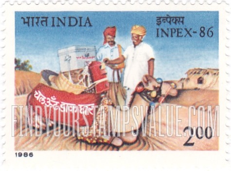 FindYourStampsValue: Republic of India: Desert post office - भारत गणराज्य: रेगिस्तान में डाकघर
