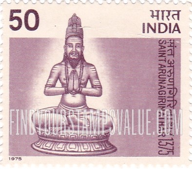 FindYourStampsValue: Republic of India: Arunagirinathar - भारत गणराज्य: अरुणगिरिनाथर