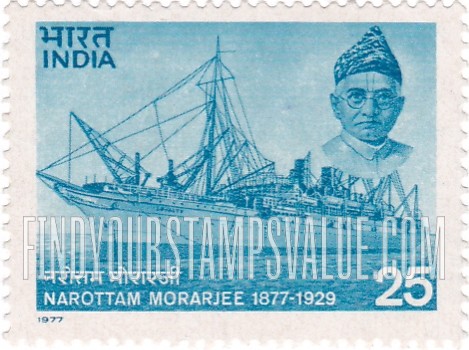 FindYourStampsValue: Republic of India: "Loyalty" and Morarjee - भारत गणराज्य: "लोयलटी" और मोरारजी
