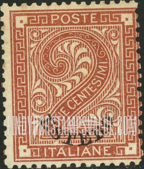 FindYourStampsValue: Numeral Value: Italian Stamps with Corner Designs Slightly Altered and Overprinted