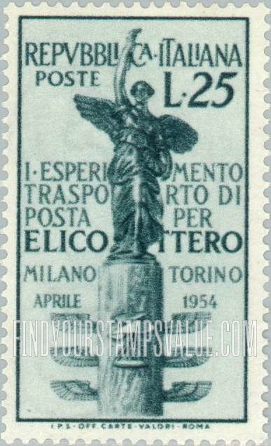 FindYourStampsValue: Vertical Flight Trophy