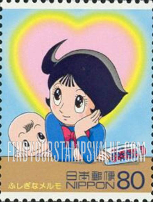 FindYourStampsValue: Marvelous Melmo with Mother - ふしぎなメルモ