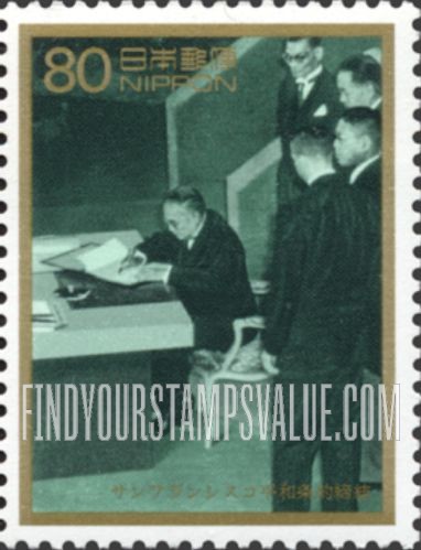 FindYourStampsValue: 50th Postwar Memorial Year - 戦後50年メモリアル