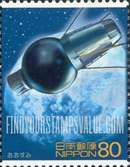 FindYourStampsValue: OHSUMI Satellite - おおすみ