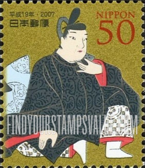 FindYourStampsValue: Tsurayuki Kino - 紀貫之
