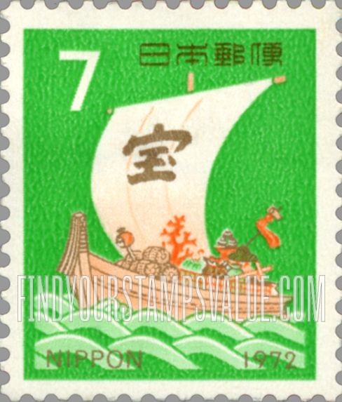 FindYourStampsValue: Treasure Ship - 宝船