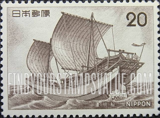 FindYourStampsValue: Kenmin-sen, 7th-9th Centuries  - 遣明船、7-9世紀