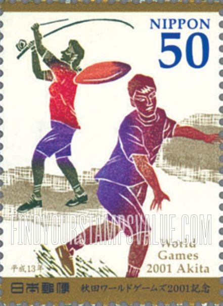 FindYourStampsValue: 2001 World Games, Akita - 秋田ワールドゲームズ2001