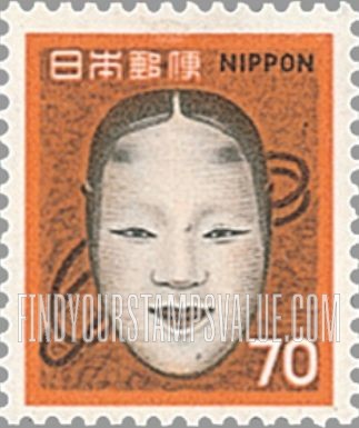 FindYourStampsValue: Noh Mask - 能面