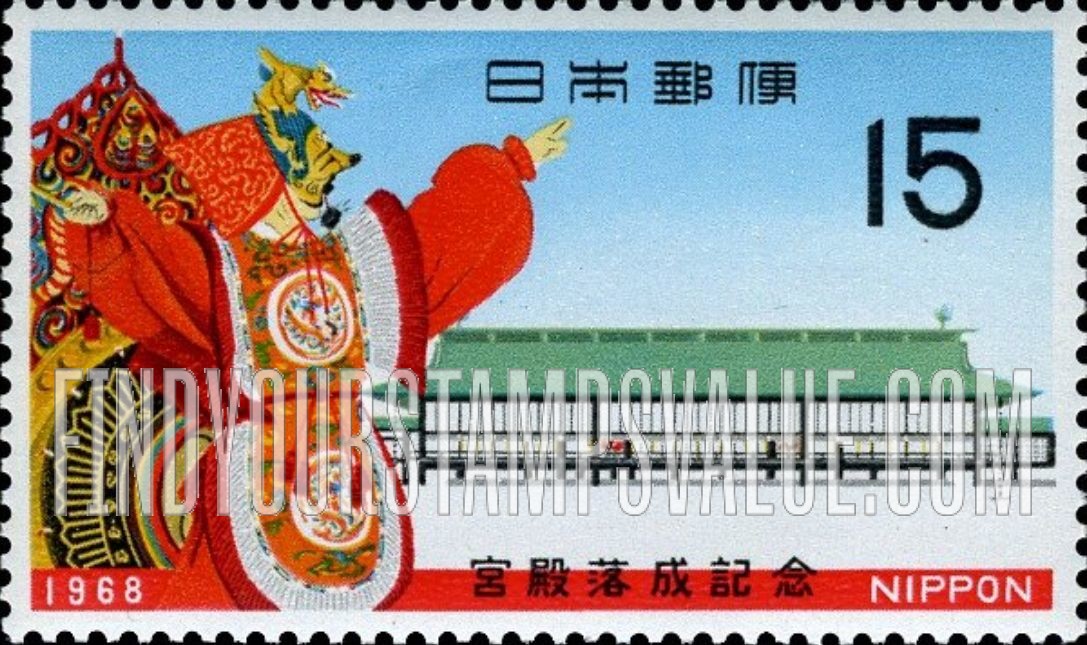 FindYourStampsValue: Ryo’o Court Dance and State Hall, Imperial Palace - 新宮殿落成