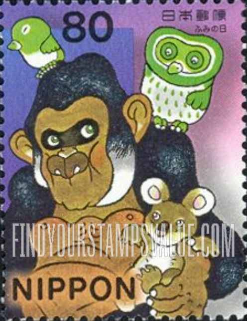 FindYourStampsValue: Letter Writing Day - ふみの日