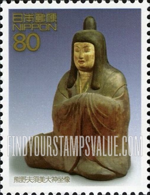 FindYourStampsValue: Wooden icon of Kumano-Fusumino-Okami-Zazo - 熊野夫須美大神坐像