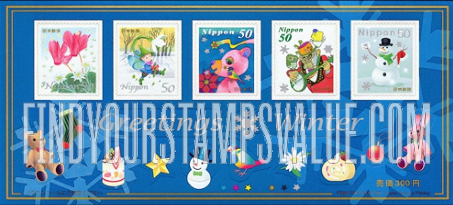 FindYourStampsValue: Greetings Winter 2005 - 05年冬のグリーティング「雪」