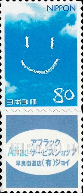 FindYourStampsValue: Happy Face - 笑顔