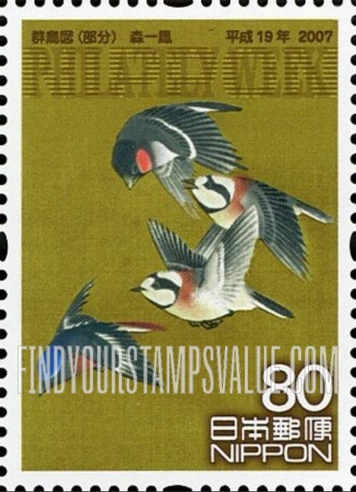 FindYourStampsValue: Bird Flock, by Mori - 群鳥図 (部分) 森一鳳