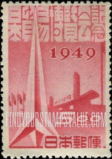 FindYourStampsValue: Scene at Fair - 博覧会記念塔