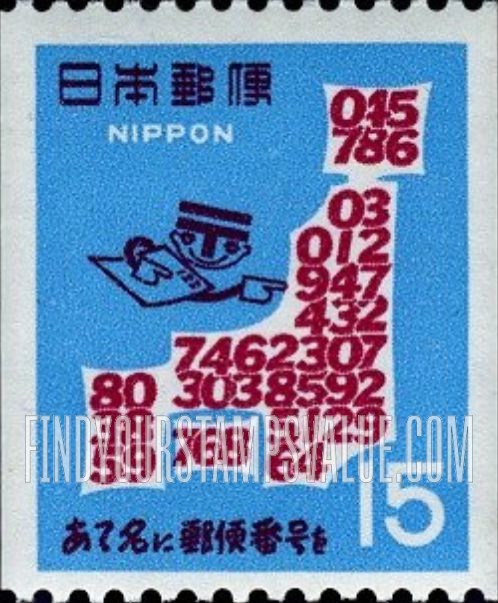 FindYourStampsValue: Map of Japan Showing Postal Codes, Coil stamp - 日本地図とナンバー君、コイルスタンプ