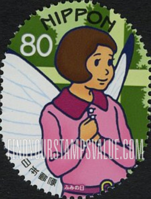 FindYourStampsValue: Letter Writing Day - ふみの日