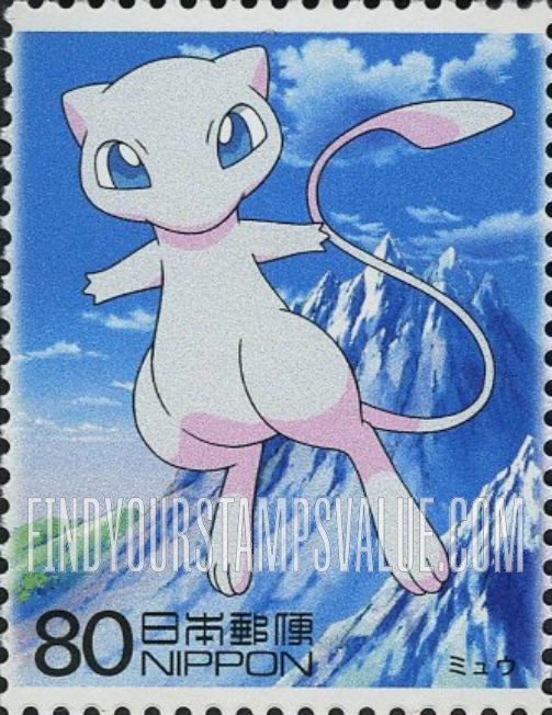 FindYourStampsValue: Mew - ミュウ