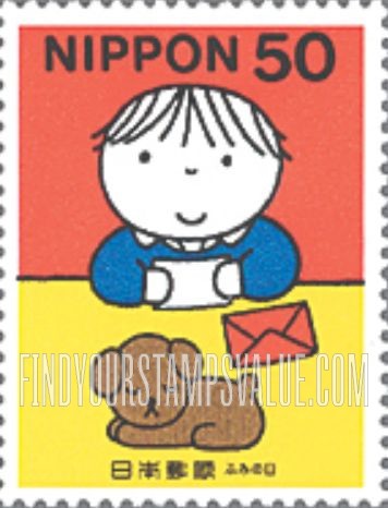 FindYourStampsValue: Letter Writing Day - ふみの日