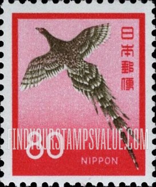 FindYourStampsValue: Pheasant - ヤマドリ