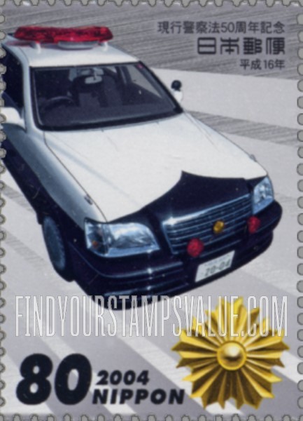 FindYourStampsValue: Police Law, 50th Anniversary - 現行警察法50周年記念