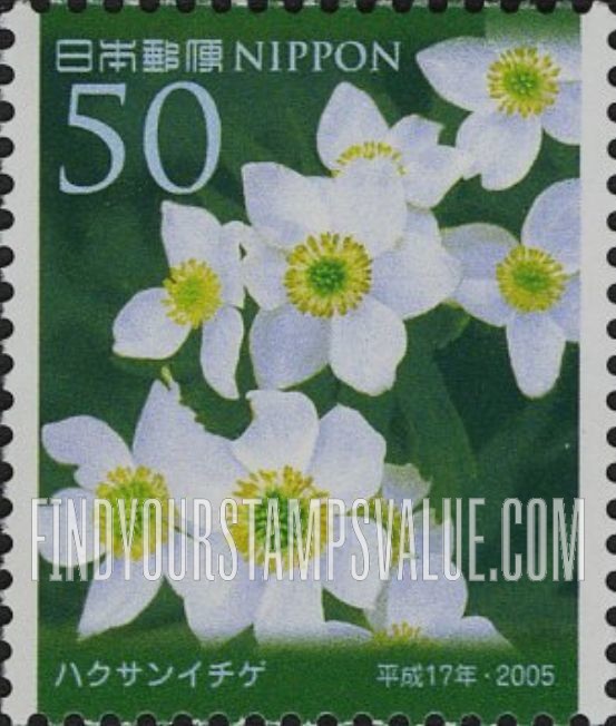 FindYourStampsValue: Hakusan-ichige - ハクサンイチゲ