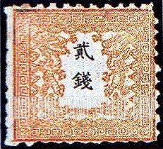 FindYourStampsValue: Dragons and Denomination-龍と名称