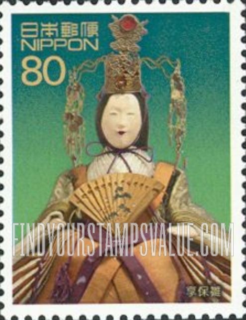 FindYourStampsValue: Edo Shogunate, 400th Anniversary: Hina-matsuri fesitval doll of empress -江戸開府400年２集：享保雛 (女雛)