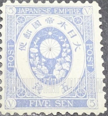 FindYourStampsValue: Imperial Crest, Star and Kiri Braches- 皇帝の紋章と星 と桐の枝