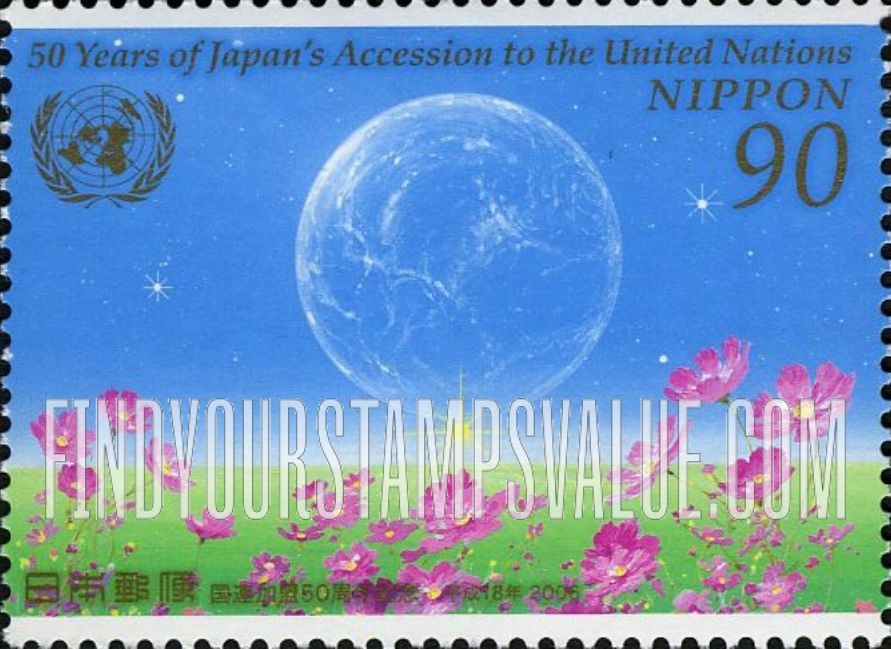 FindYourStampsValue: Accession to the United Nations, 50th Anniversary - 国連加盟50周年記念