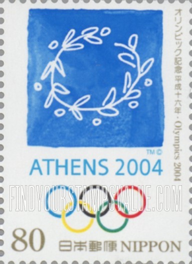 FindYourStampsValue: 2004 Summer Olympics, Athens - オリンピック記念
