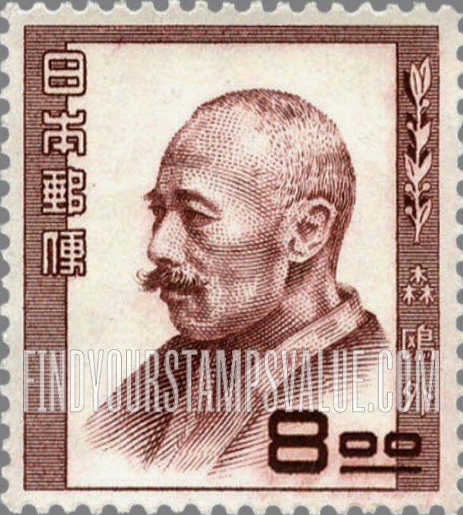 FindYourStampsValue: Ogai Mori - 森鴎外