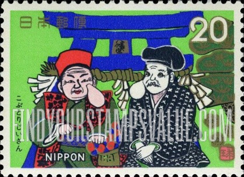 FindYourStampsValue: Rich and Poor Men with Wens - お金持ちと貧乏の男性たち