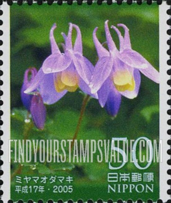 FindYourStampsValue: Miyama-odamaki - ミヤマオダマキ