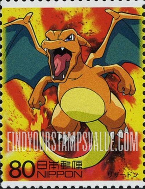 FindYourStampsValue: Rizadon - リザードン